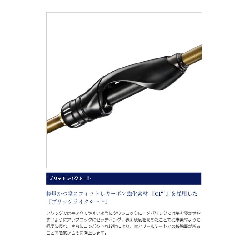 シマノ（SHIMANO） ソアレ TT アジング S74L-S : 釣具のFTO - 通販