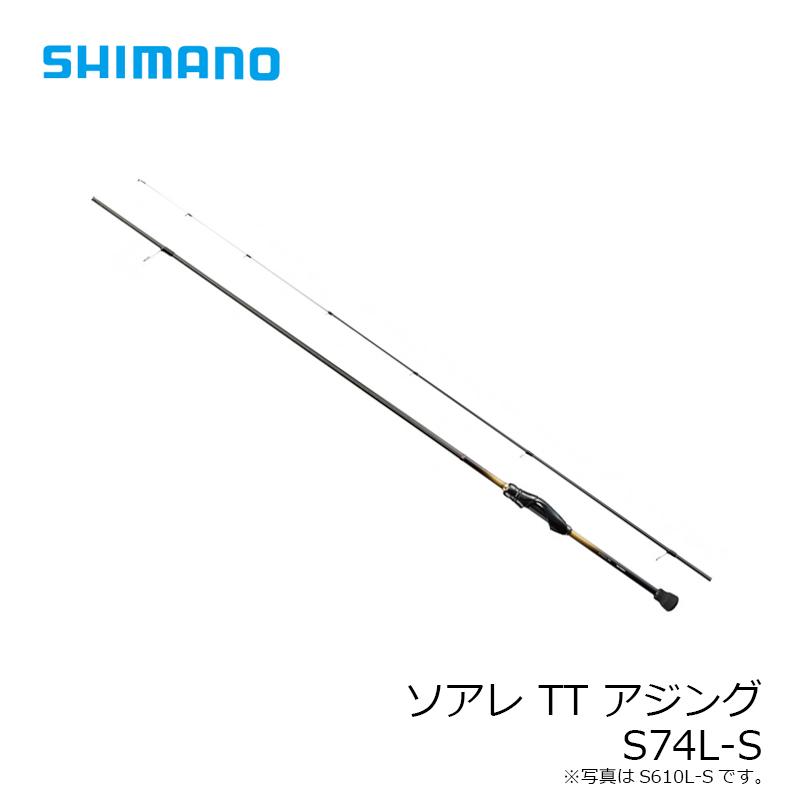 シマノ　ソアレTT アジング　S74L-S シマノ（SHIMANO） ソアレ TT アジング S74L-S : 釣具のFTO - 通販