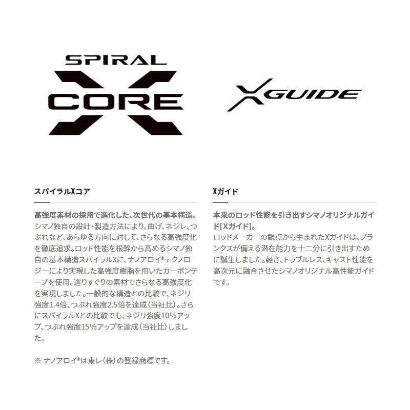 シマノ シマノ 21 セフィアエクスチューンメタルスッテ S610MR シマノ シマノ 21 セフィアエクスチューンメタルスッテ S610MR