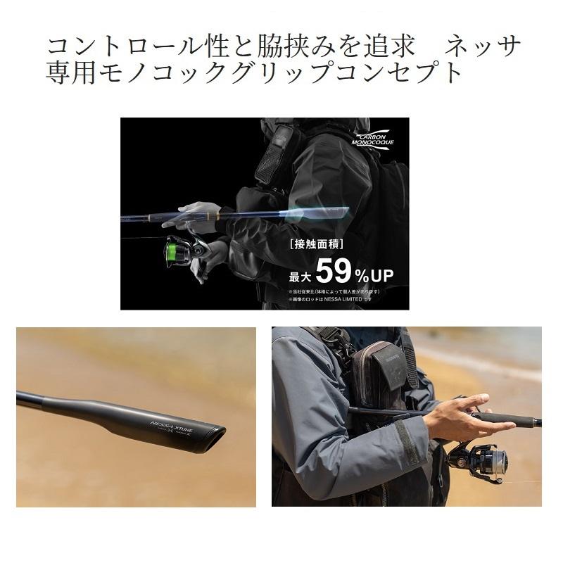 シマノ（SHIMANO） 25ネッサ エクスチューン S110M/MH / 熱砂XT サーフ