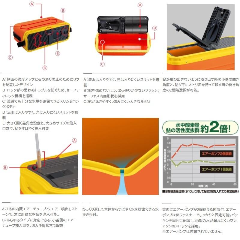 シマノ（SHIMANO） OC-012K オトリ缶R オレンジ 20.0L(20×52×31.5cm