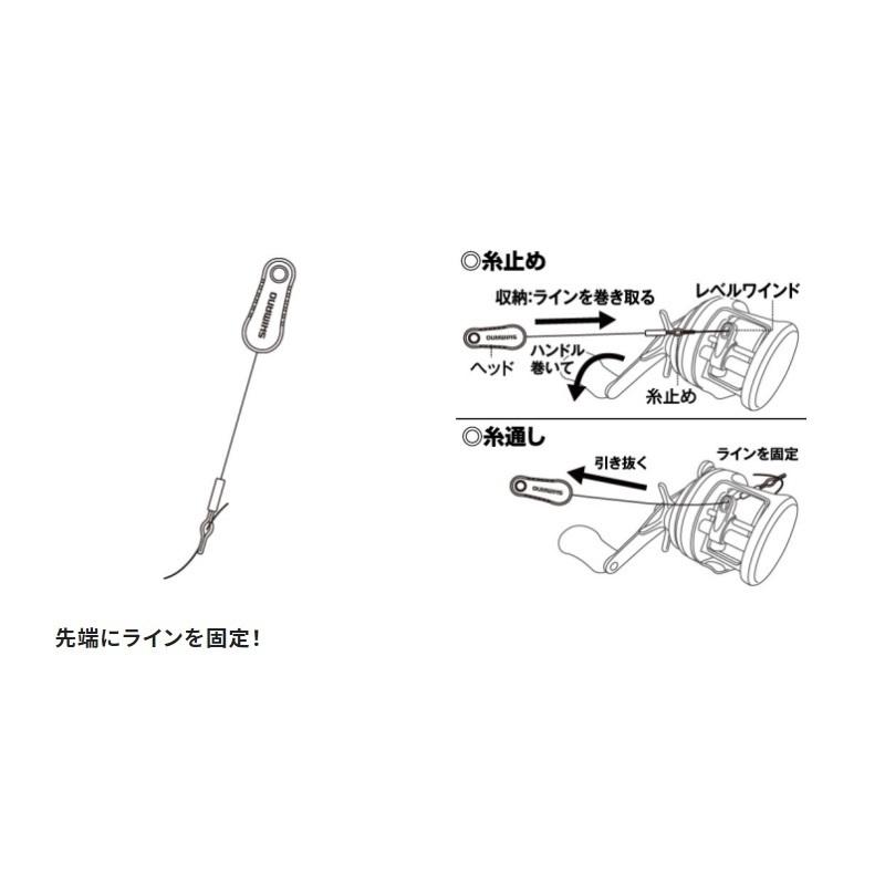 シマノ（SHIMANO） TH-501N ラインストッパー ホワイト : 釣具のFTO