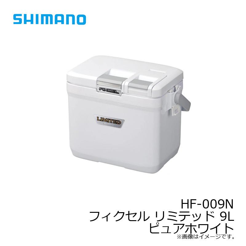 シマノ シマノ HF-009N フィクセル リミテッド 9L ピュアホワイト  