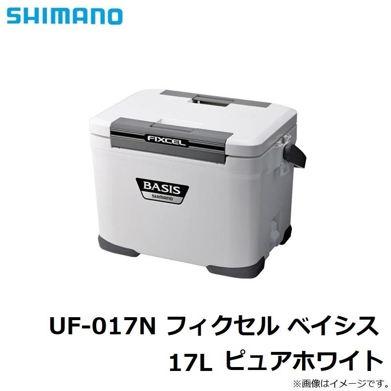 トレー シマノ 釣具のfto 通販 Paypayモール フィクセル ベイシス 170 ピュアホワイト 17ｌ クーラー