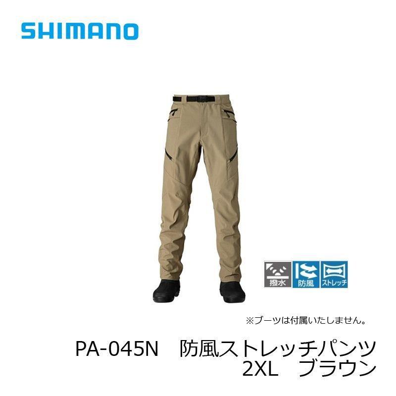 シマノ 防風ストレッチパンツ Mサイズ PA-045N シマノ シマノ PA-045N 防風ストレッチパンツ 2XL ベージュ