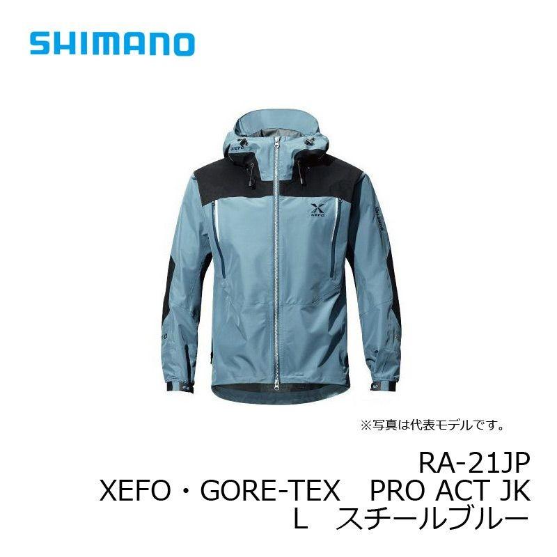 シマノ シマノ XEFO・GORE-TEX PRO ACT ジャケット RA-21JP スチール 
