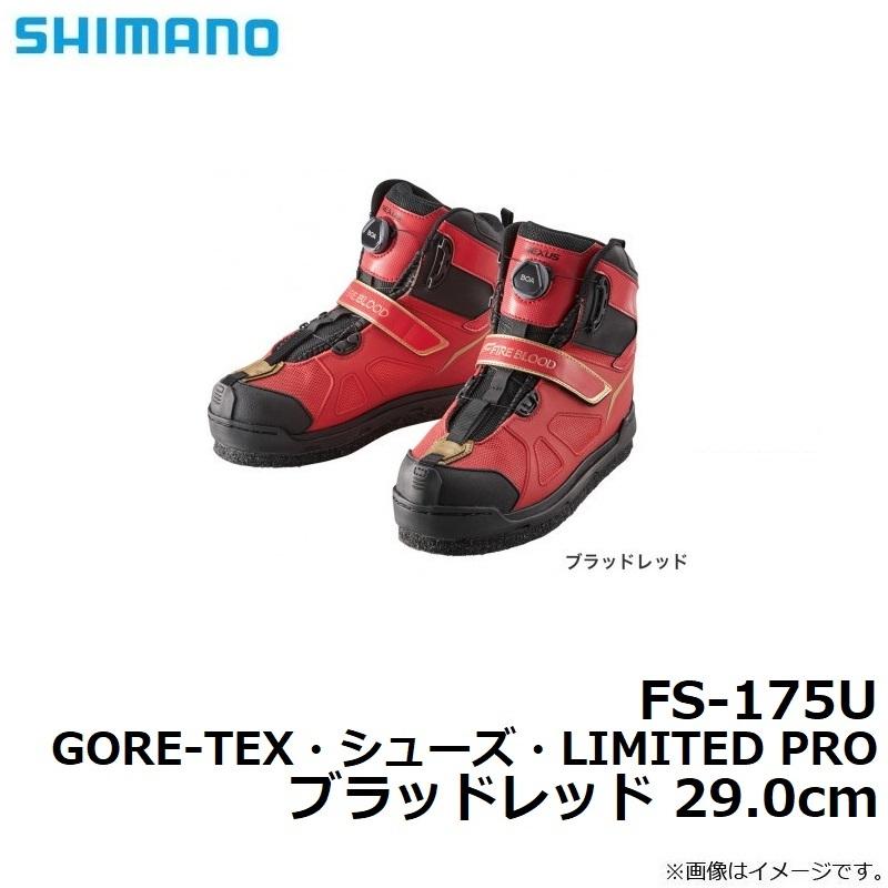 シマノ　FS-175U GORE-TEX・シューズ・LIMITED PRO ブラッドレッド 29.0cm04