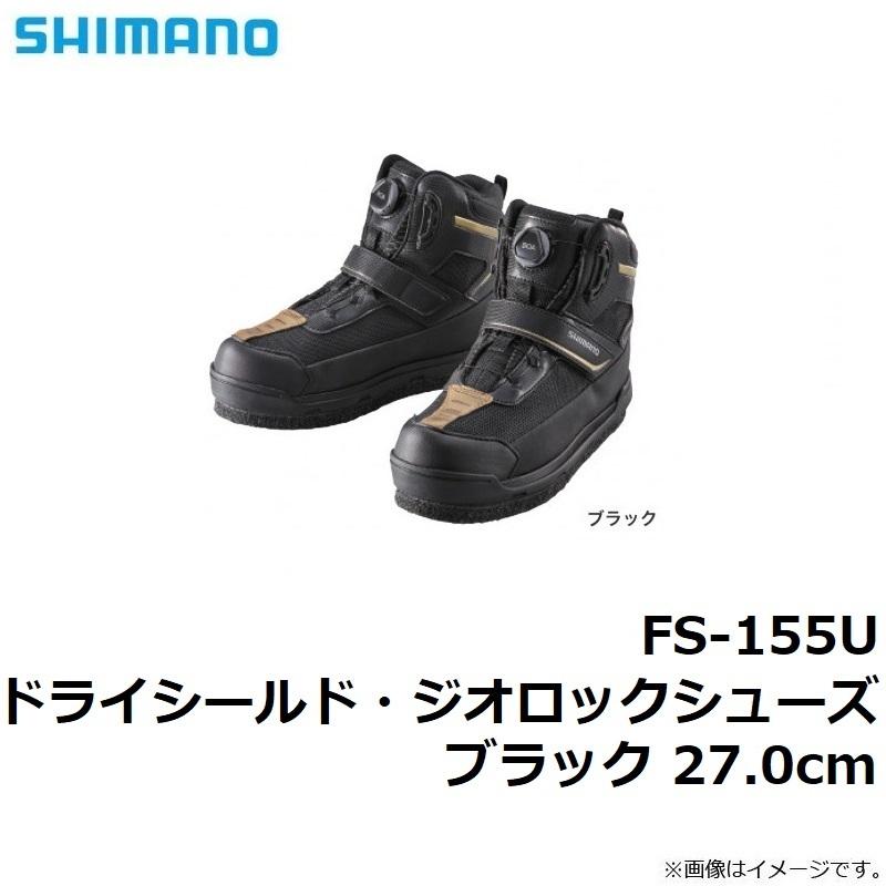 シマノ シマノ FS-155U ドライシールド・ジオロックシューズ ブラック 