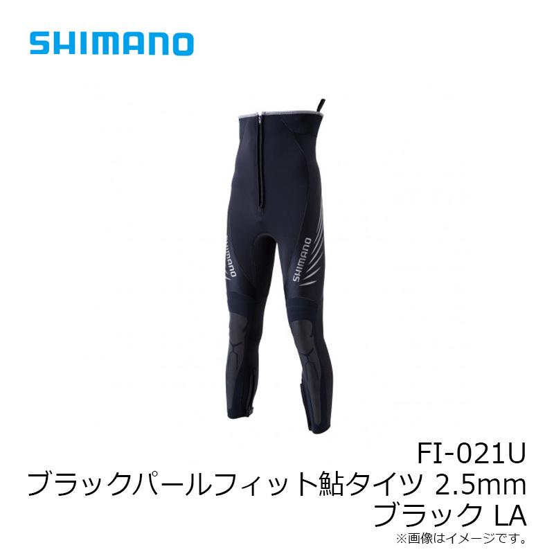 シマノ FI-021U ブラックパールフィット鮎タイツ ブラック LA