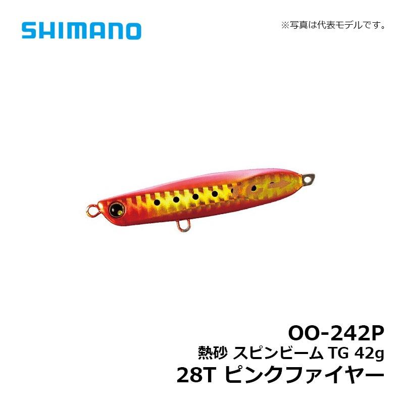 シマノ（SHIMANO） OO-242P 熱砂 スピンビームTG 42g 28T ピンク
