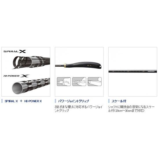 シマノ 鱗海チタン遠投ヒシャク ブラック M-73cmの画像