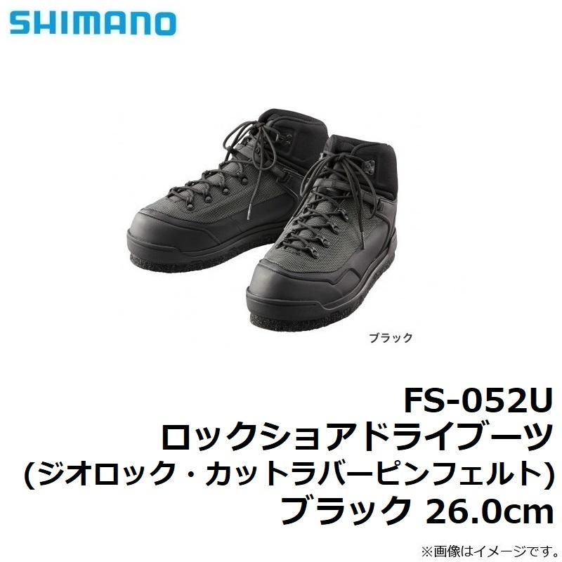 シマノ FS-052U ロックショアドライブーツ(ジオロック・カットラバー 