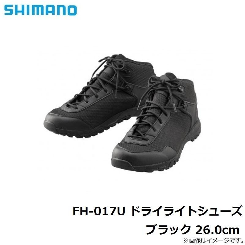 正規激安正規激安シマノ FH-017U ドライライトシューズ ブラック 26.0cm フィッシングシューズ、ブーツ 