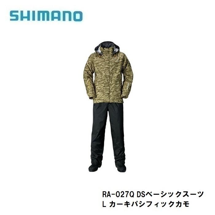 シマノ（SHIMANO） RA-027Q DSベーシックスーツ L カーキパシフィック