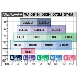 シマノ　スリムウェーダー(中丸)　ブラック　MA（M） 表面：ナイロン