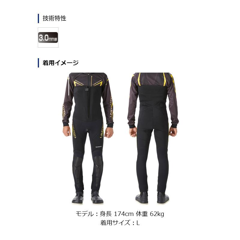 シマノ　FI-014U リミテッドプロガードタイツ TFイエロー MO【在庫限り特価】_1