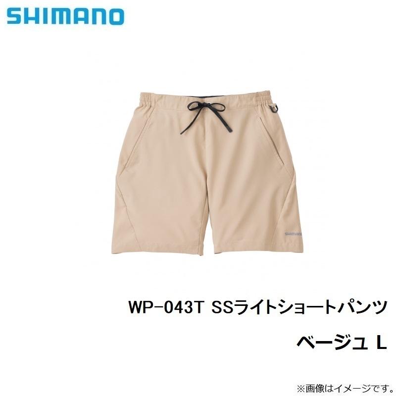 シマノ（SHIMANO） WP-043T SSライトショートパンツ ベージュ L : 釣具