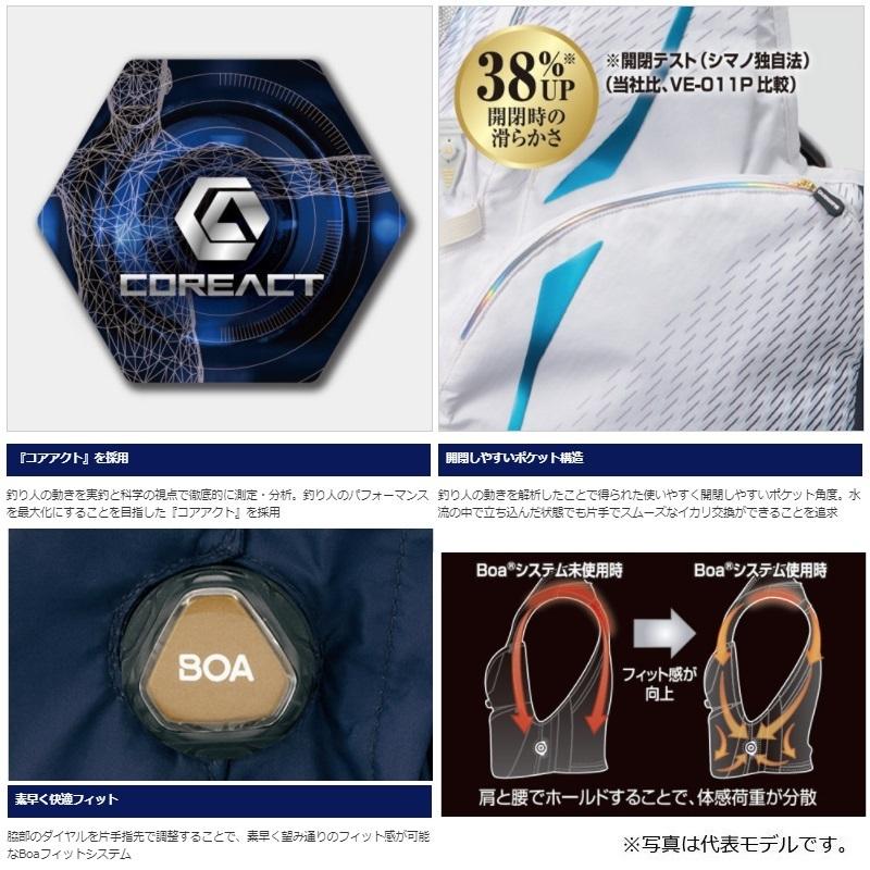 シマノ　VE-011S 2WAYベスト・LIMITED PRO イエロー M 