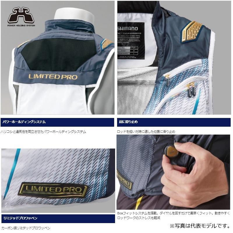 シマノ　VE-011S 2WAYベスト・LIMITED PRO イエロー M 