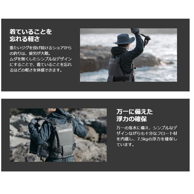 シマノ（SHIMANO） VF-029U ロックショアベスト ブラック フリー 爆買