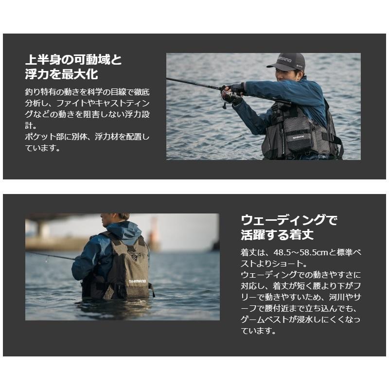 シマノ（SHIMANO） VF-024U ゲームベスト グレー フリー : 釣具のFTO