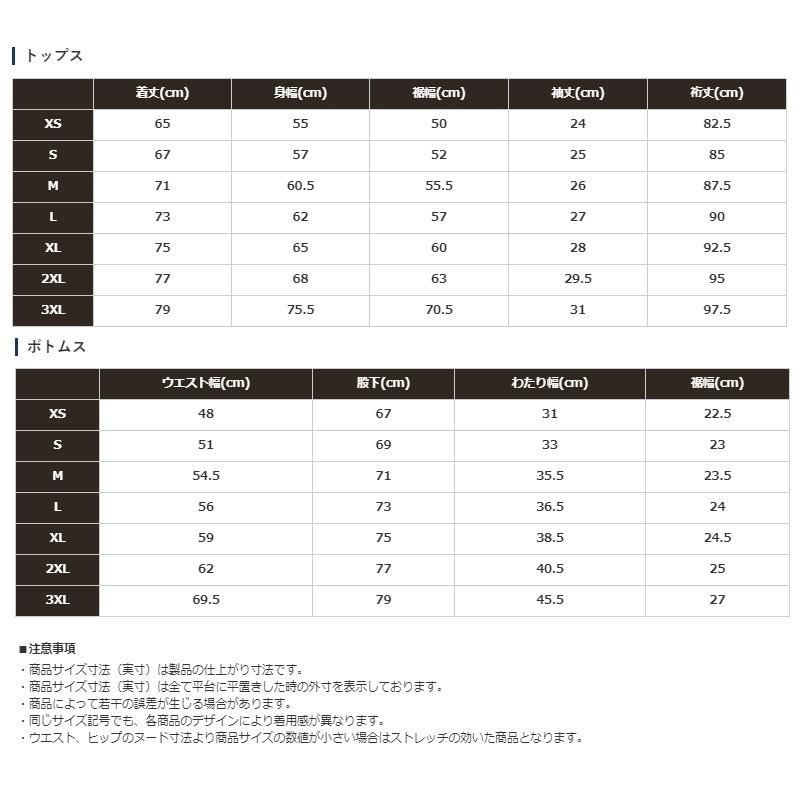 シマノ（SHIMANO） RA-034U マリンライトスーツ グレー L : 釣具のFTO
