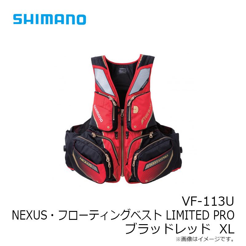 フローティングベストNEXUS ベスト リミテッドプロ VF-113Uおまけ付き 楽天市場】(5) シマノ NEXUS・フローティングベストLIMITED PRO