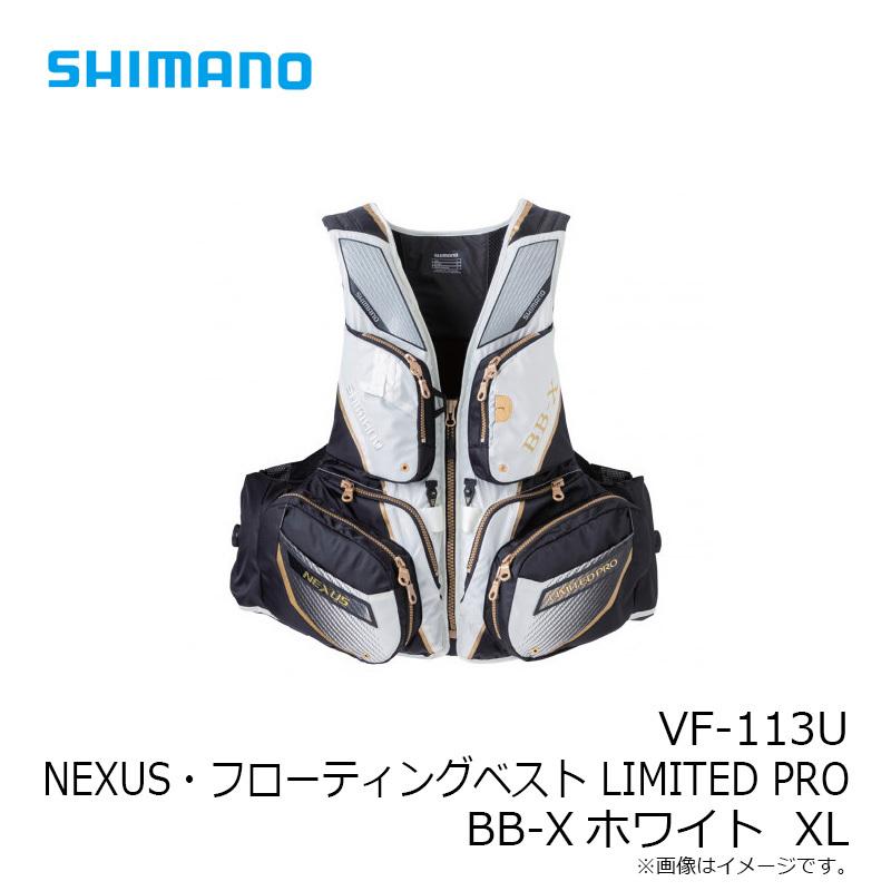 シマノ シマノ VF-113U NEXUS・フローティングベスト LIMITED PRO BB-X 