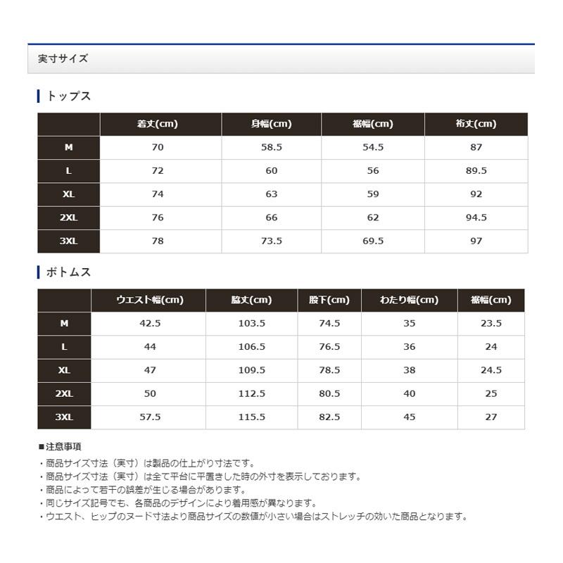 シマノ（SHIMANO） RA-125U NEXUS・DS レインスーツ レッド XL : 釣具