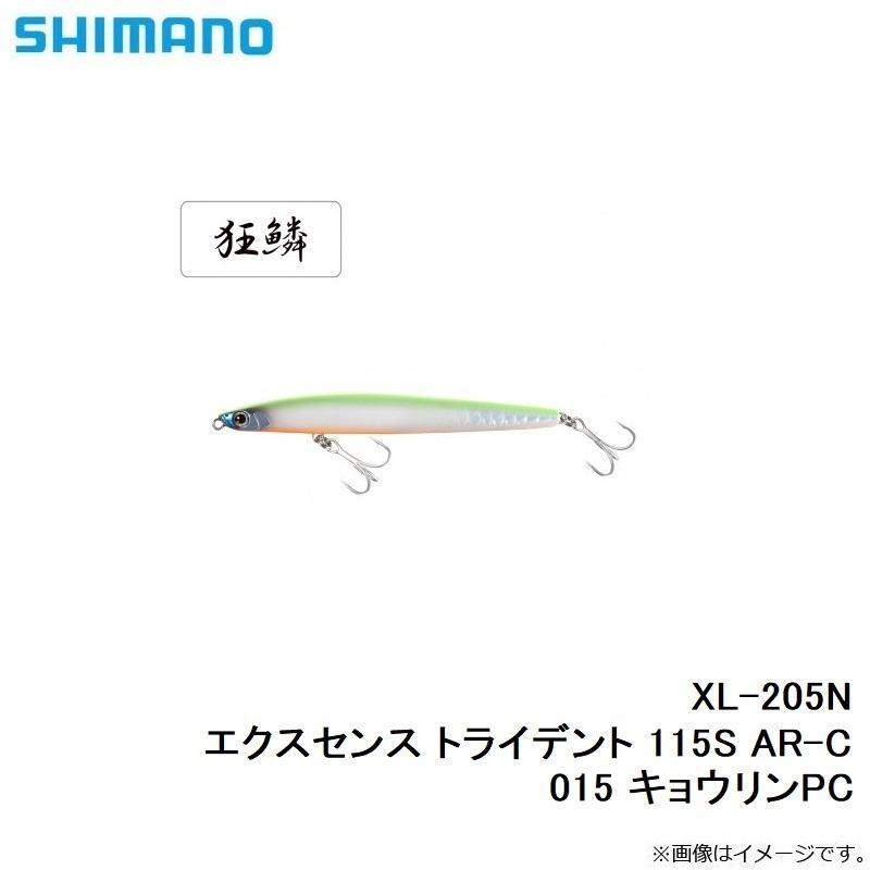 シマノ　XL-205N エクスセンス トライデント 115S AR-C 015 キョウリンPC｜yfto｜03