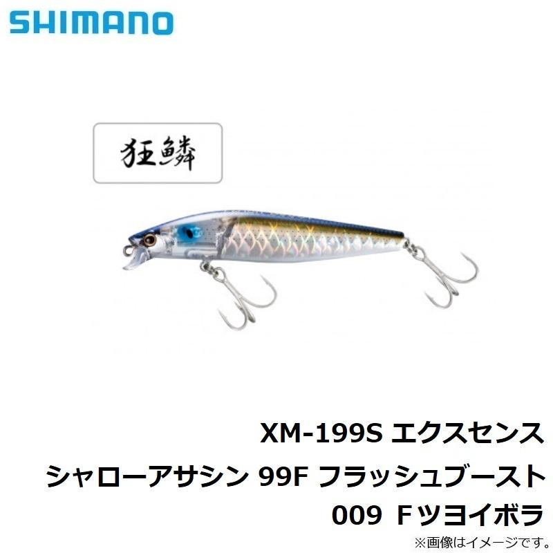 Syao 専用 シマノ（SHIMANO） XM-199S エクスセンス シャローアサシン 99F