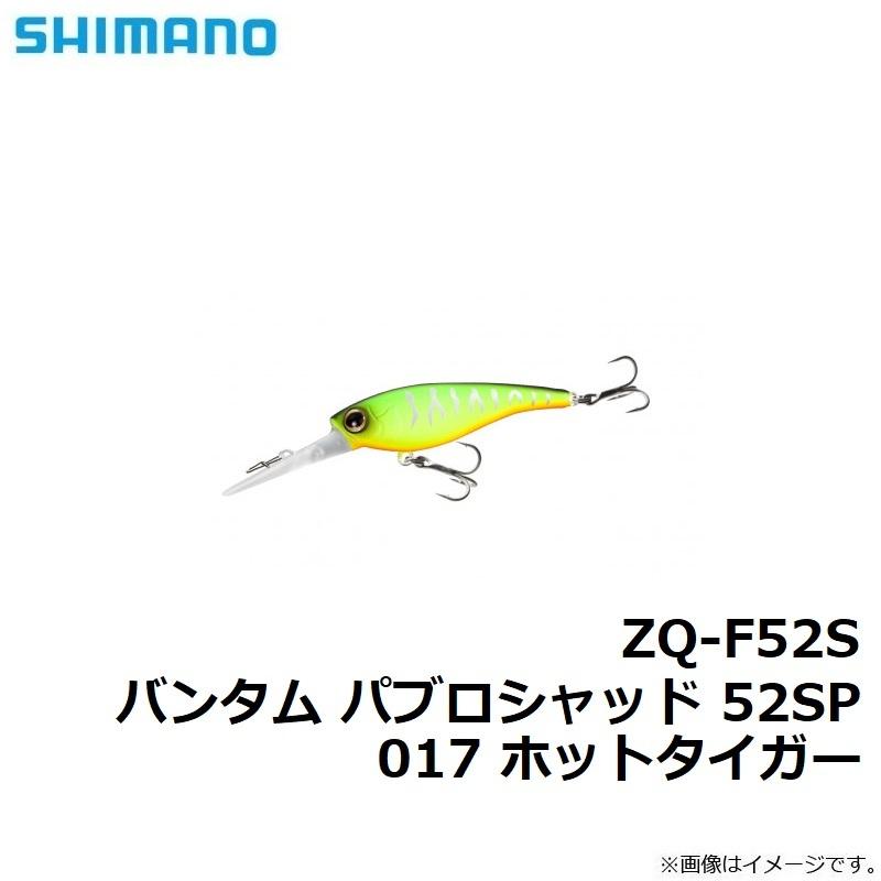 最新入荷 シマノ ZQ-F52S バンタム パブロシャッド 52SP 017 ホットタイガー iw17.org