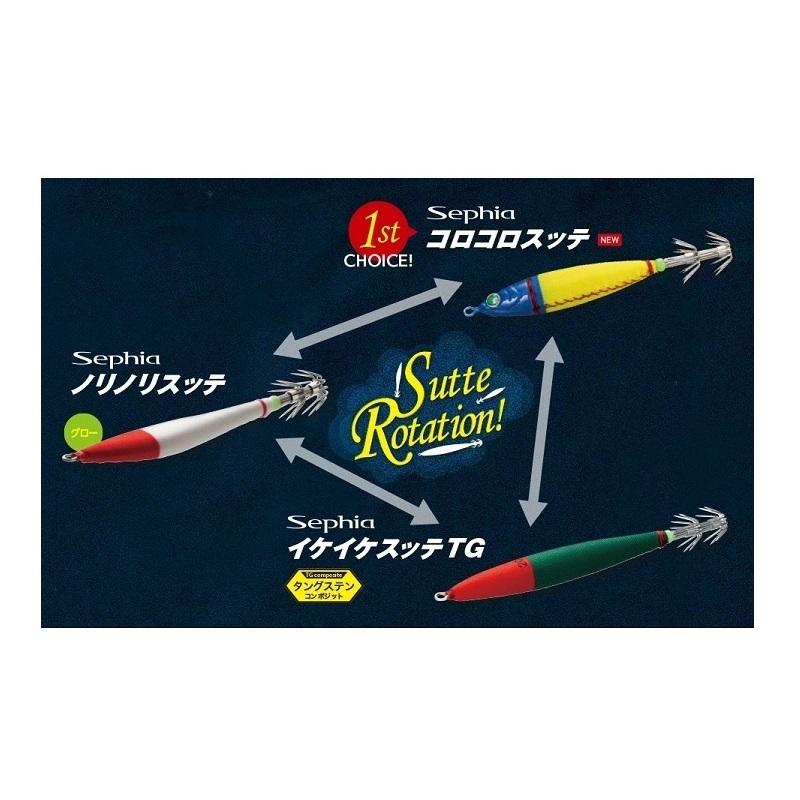 シマノ（SHIMANO） QS-415R セフィア コロコロスッテ 15号 018 レモン