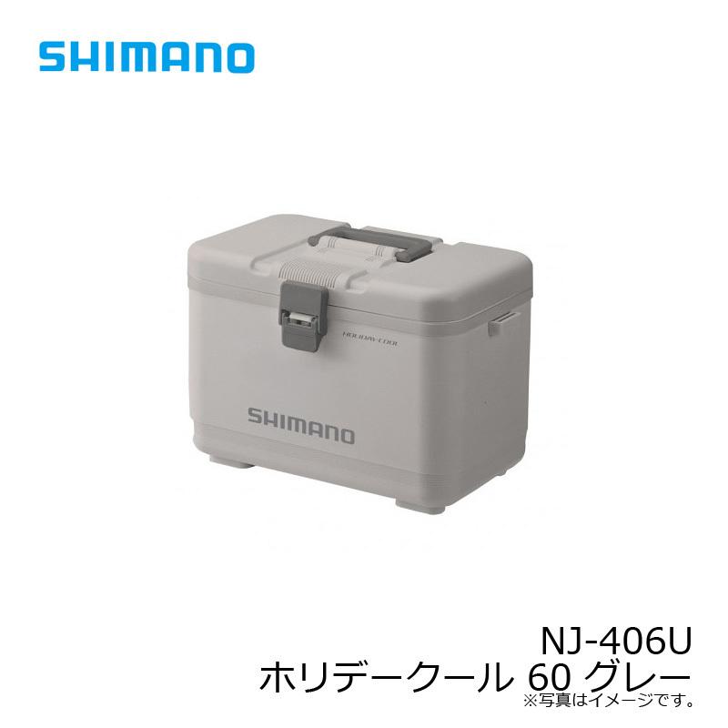 シマノ（SHIMANO） NJ-406U ホリデークール 60 グレー : 釣具のFTO