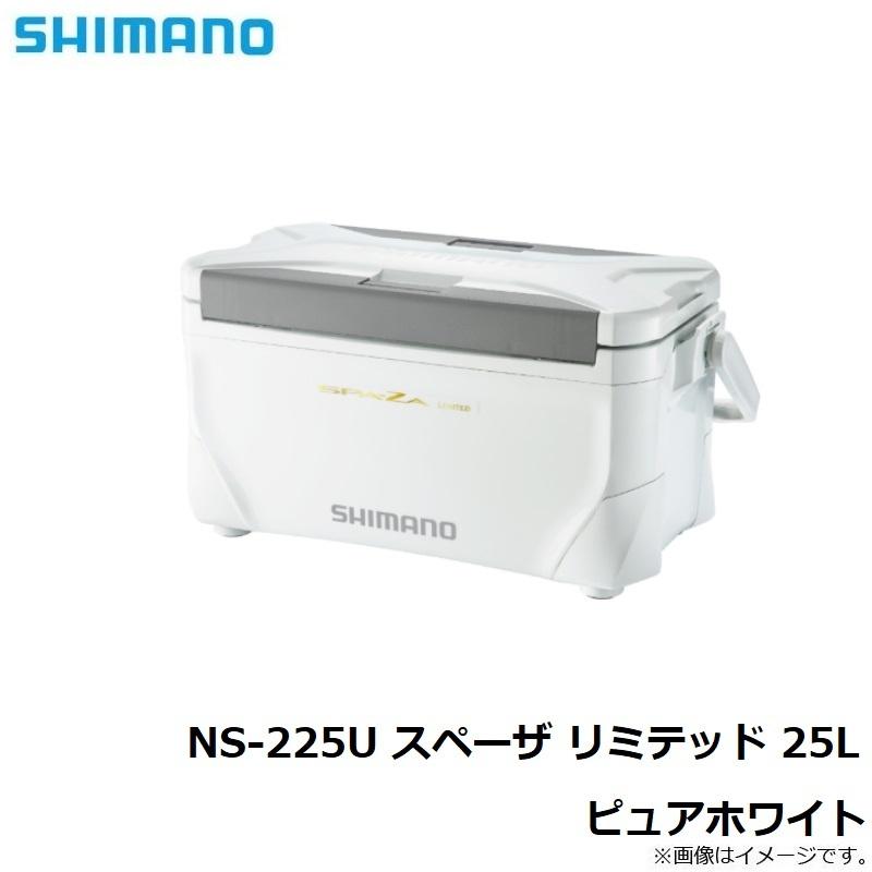 シマノ NS-225U スペーザ リミテッド 25L ピュアホワイト  