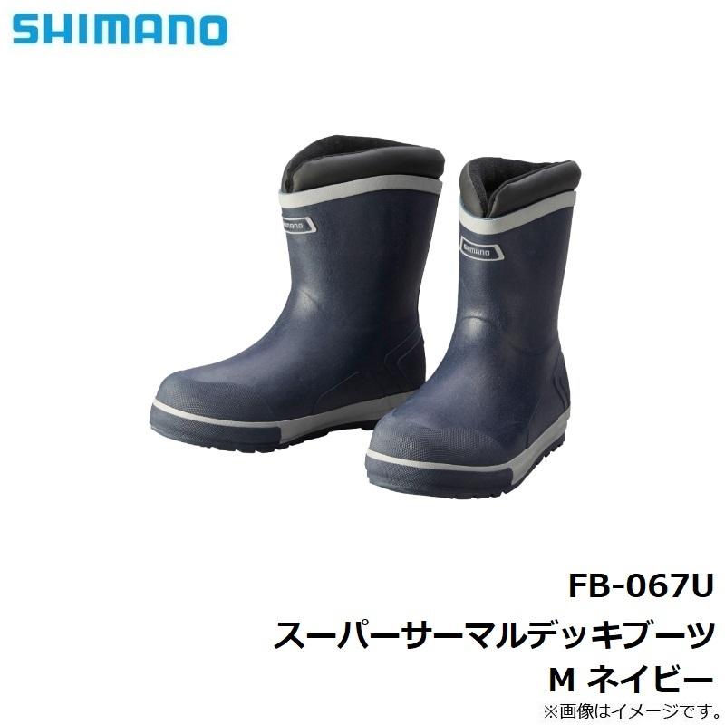 SHIMANO ジオロック・スーパーサーマルデッキラジアルブーツ Mサイズ