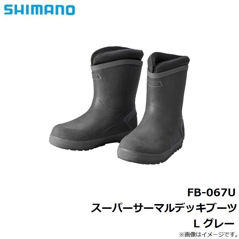 シマノ シマノ FB-067U スーパーサーマルデッキブーツ L グレー : 釣具 
