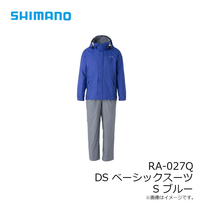 シマノ RA-027Q DSベーシックスーツ S ブルーの画像