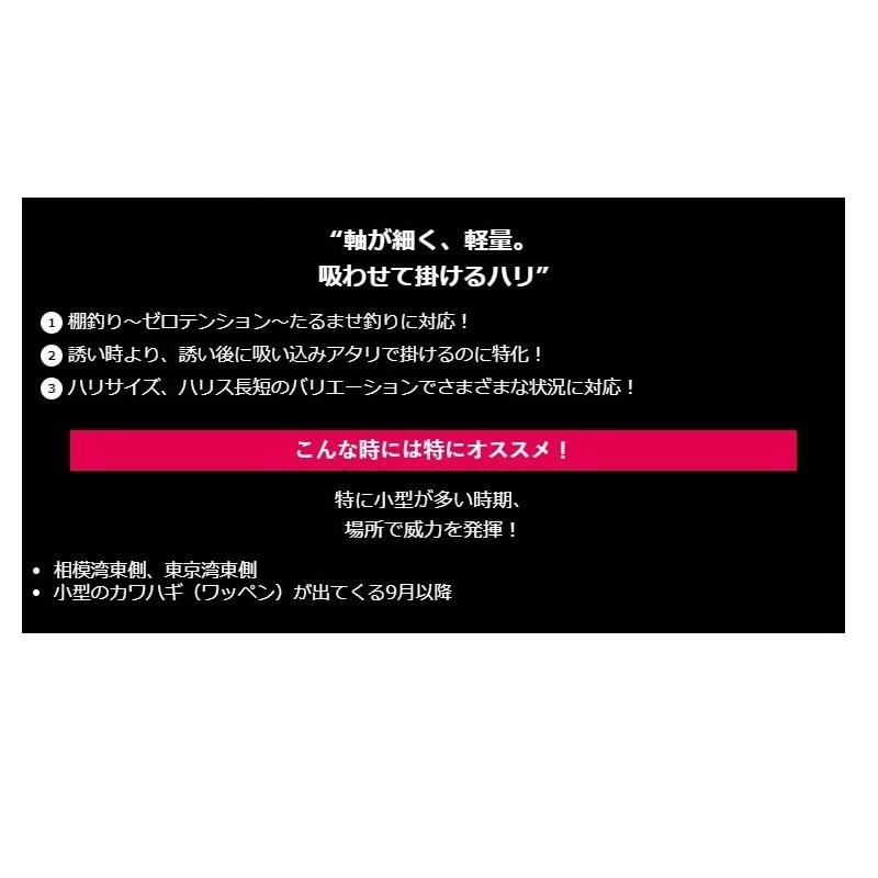 シマノ（SHIMANO） RG-KD2Q カワハギ仕掛け 楽々フルセット 吸わせ 7