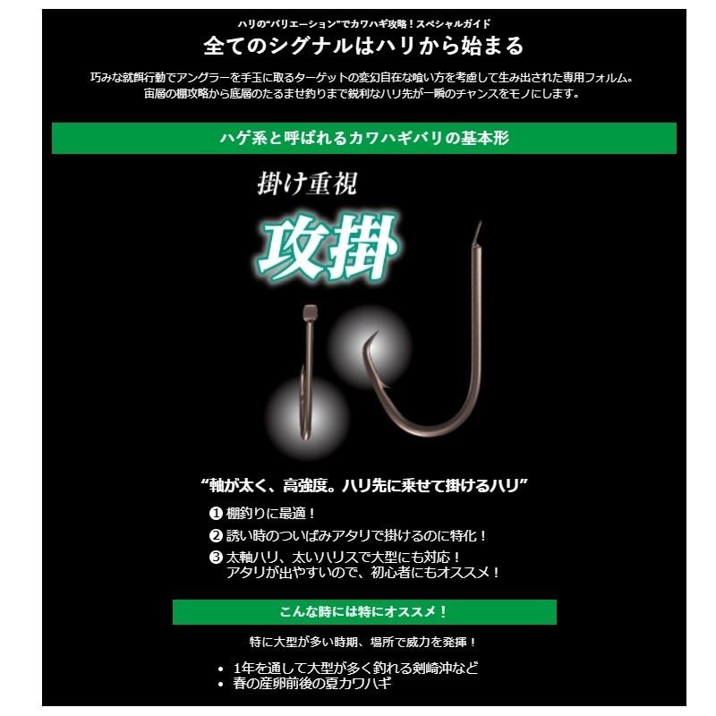 シマノ（SHIMANO） RG-KS1Q カワハギ仕掛け 楽々セット 攻掛 5 : 釣具