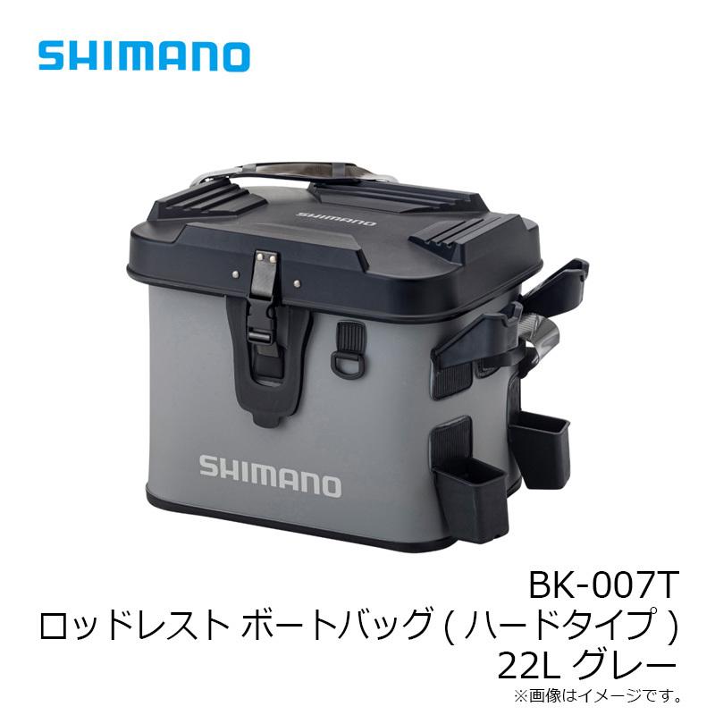 シマノ　BK-007T ロッドレスト ボートバッグ(ハードタイプ) 22L グレー｜yfto｜11