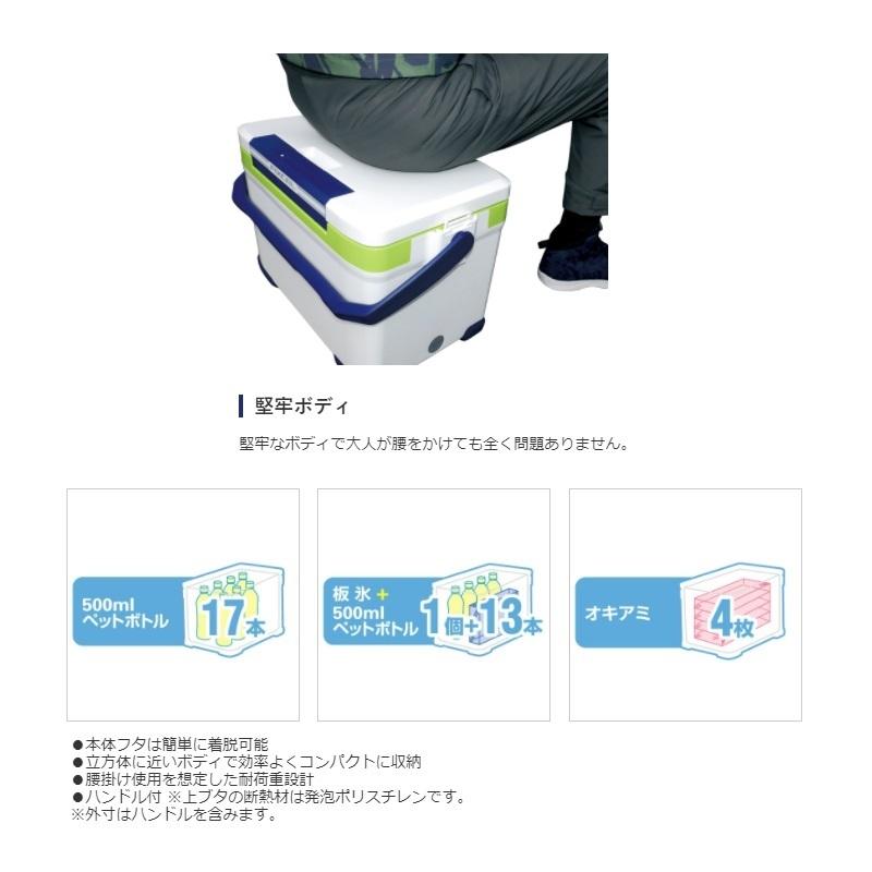 シマノ　LZ-320Q ホリデー クール 200 ピュアホワイト　20L_3