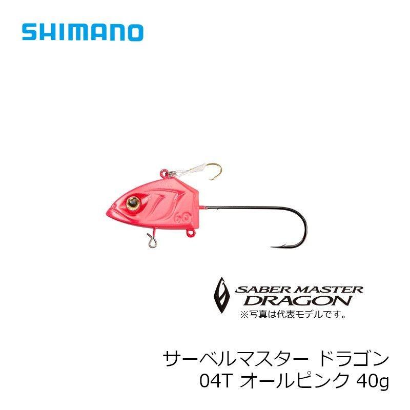 シマノ（SHIMANO） サーベルマスタードラゴン40G RG-S40Q オール