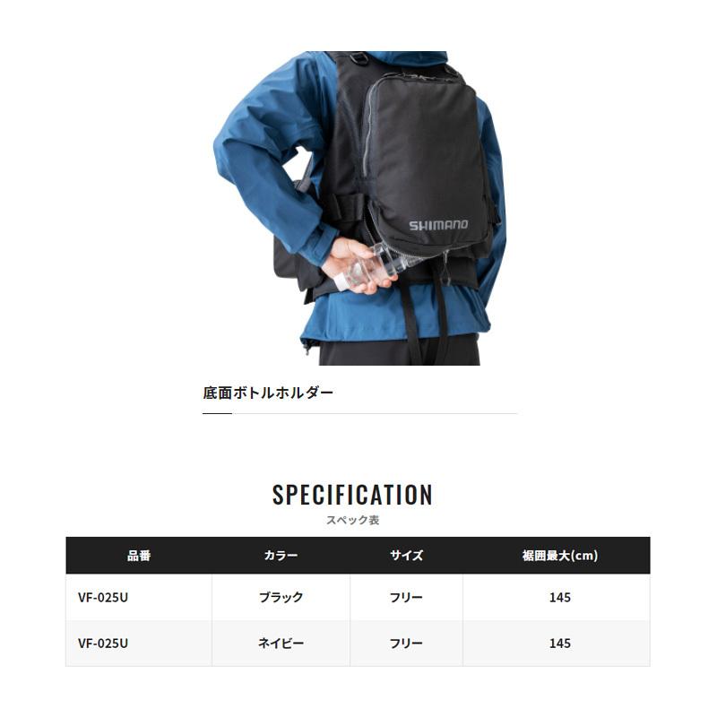 シマノ（SHIMANO） VF-025U サーフベスト F ネイビー【在庫限り特価