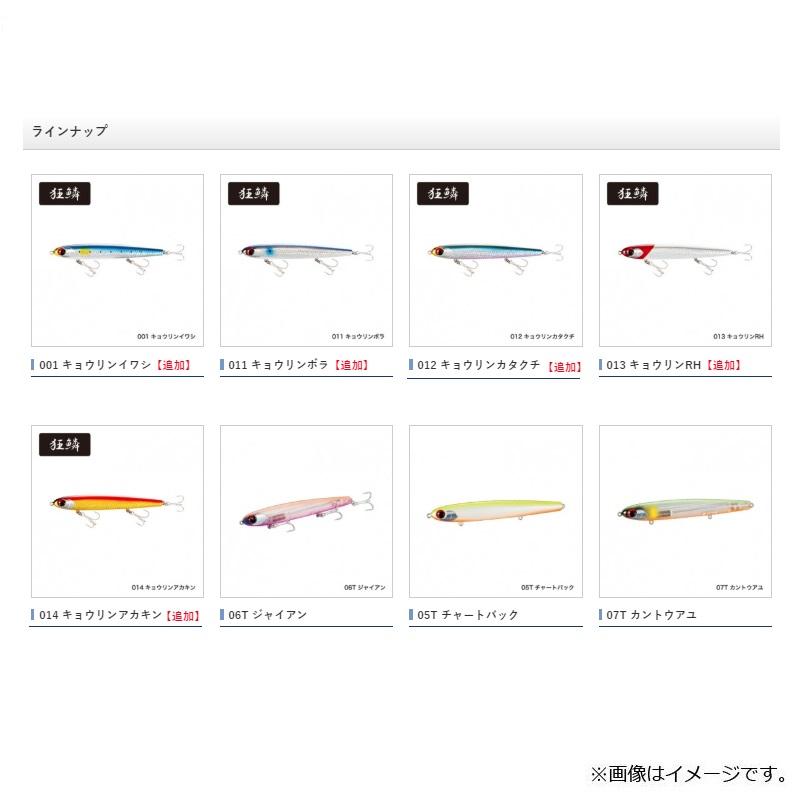 シマノ スタッガリングスイマー100ｓ ａｒ ｃ Xl 210q チャートバック 05t 釣具のfto 通販 Paypayモール