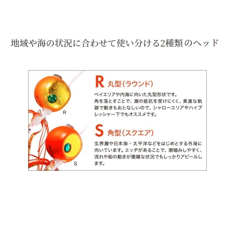 格安販売中 シマノ JC-Q60U 炎月 ラクチェンバクバクヘッドR ラウンド 60g 002 オレンジシルバー karolinemedeiros.com.br 格安販売中 シマノ JC-Q60U 炎月 ラクチェンバクバクヘッドR ラウンド 60g 002 オレンジシルバー karolinemedeiros.com.br