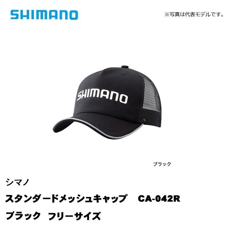 シマノ Ca 042r スタンダードメッシュキャップ フリー ブラック 帽子 キャップ 釣具のfto 通販 Paypayモール