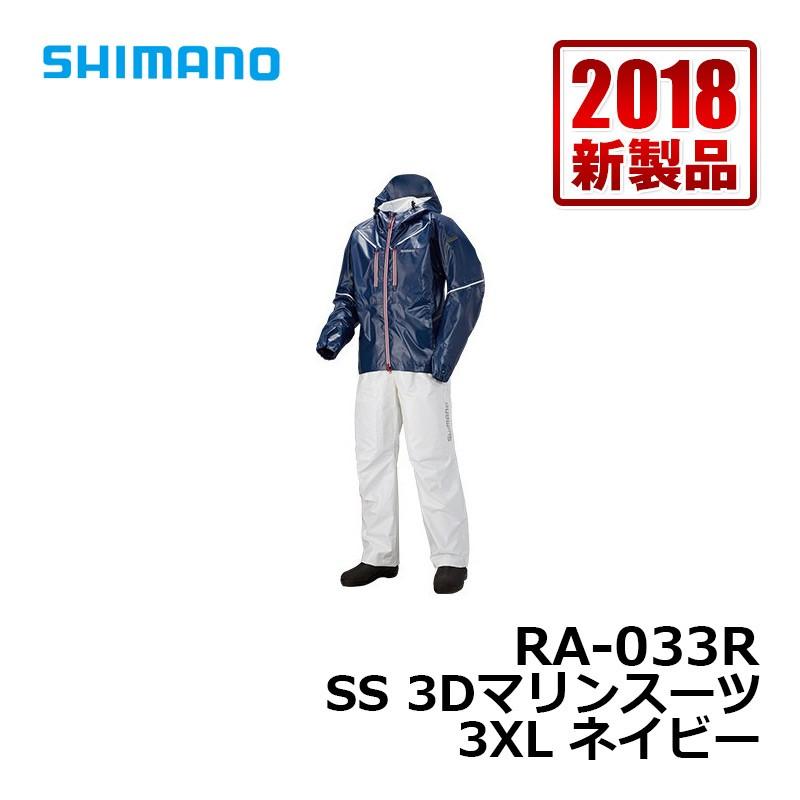 シマノ　RA-033R　SS・3Dマリンスーツ　3XL　ネイビー