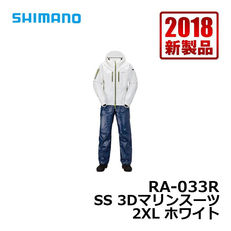 シマノ　RA-033R　SS・3Dマリンスーツ　2XL　ホワイト