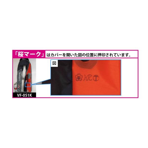 新しいコレクション シマノ Vf 051k ラフトエアジャケット 膨脹式救命具 F チャコールピンク 即納 最大半額 Www Thedailyspud Com